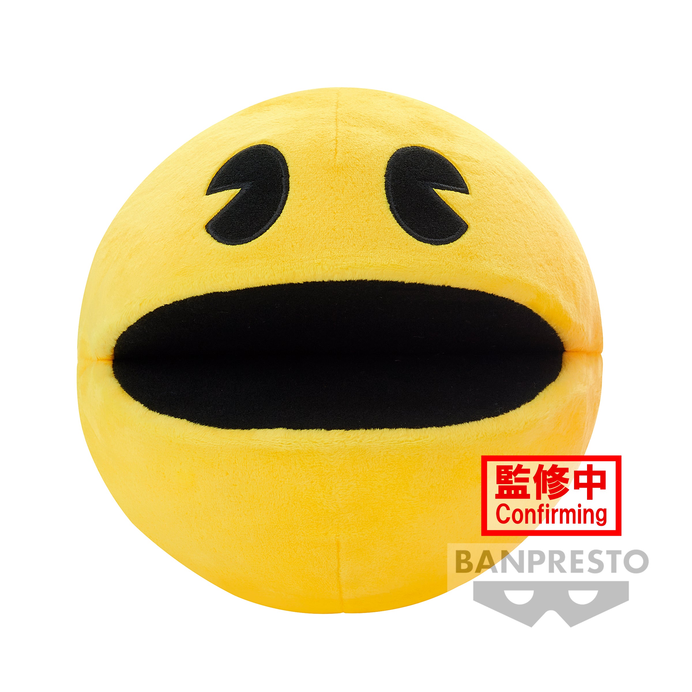 BANPRESTO 88913 - Pac-Man Big Plush (A:Pac-Man) - Disponibile in 2/3 giorni lavorativi Banpresto