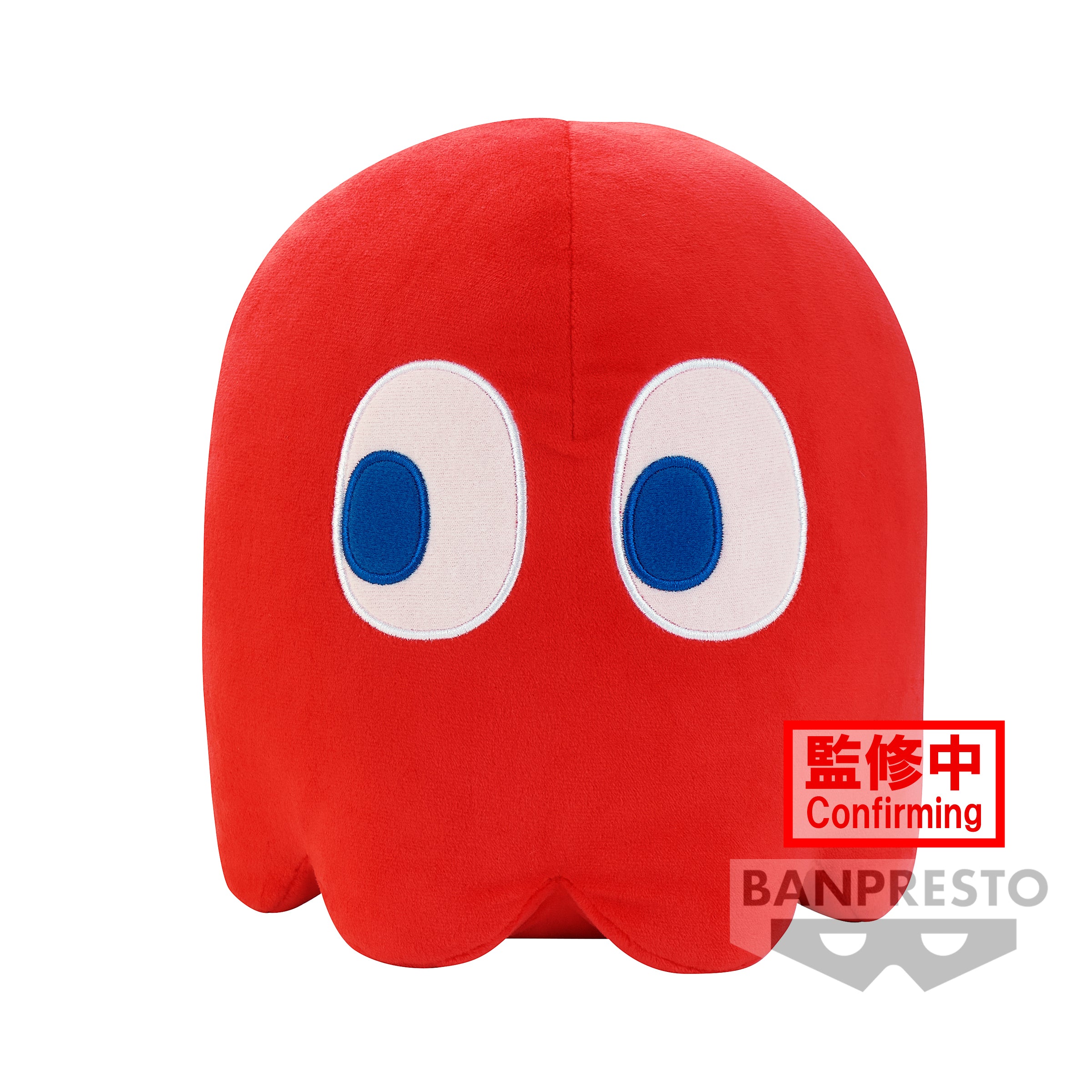 BANPRESTO 88914 - Pac-Man Big Plush (B:Ghost) - Disponibile in 2/3 giorni lavorativi Banpresto