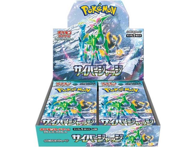 Pokemon - Cyber Judge Display (30 buste) - JAP - Disponibile in 2/3 giorni lavorativi