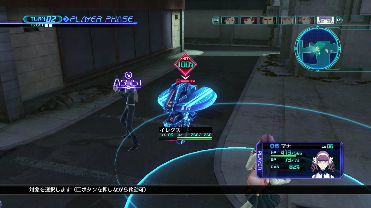 PS3 Lost Dimension - Usato Garantito Disponibilità immediata